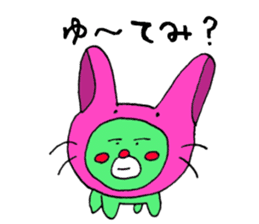 Fukin Cute Monsters japanese sticker #12317577