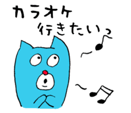 Fukin Cute Monsters japanese sticker #12317579