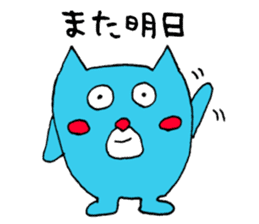 Fukin Cute Monsters japanese sticker #12317583