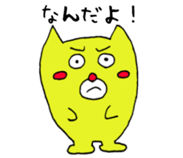 Fukin Cute Monsters japanese sticker #12317584
