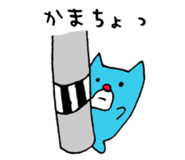 Fukin Cute Monsters japanese sticker #12317587