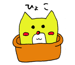 Fukin Cute Monsters japanese sticker #12317588