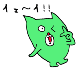 Fukin Cute Monsters japanese sticker #12317589