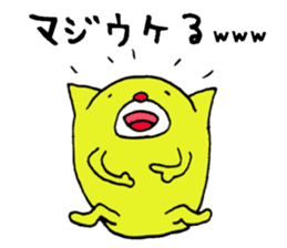 Fukin Cute Monsters japanese sticker #12317592