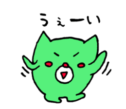 Fukin Cute Monsters japanese sticker #12317593