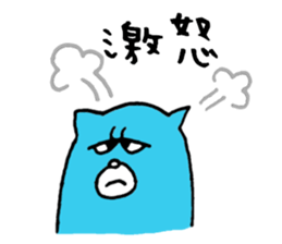 Fukin Cute Monsters japanese sticker #12317599