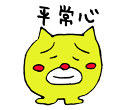 Fukin Cute Monsters japanese sticker #12317600