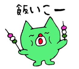 Fukin Cute Monsters japanese sticker #12317601