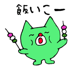 Fukin Cute Monsters japanese sticker #12317601