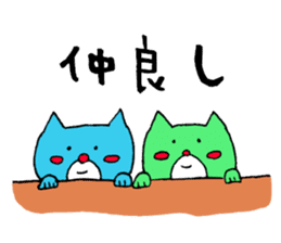 Fukin Cute Monsters japanese sticker #12317605