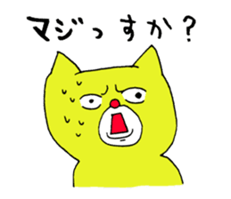 Fukin Cute Monsters japanese sticker #12317608