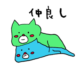 Fukin Cute Monsters japanese sticker #12317609