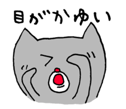 Fukin Cute Monsters japanese sticker #12317610
