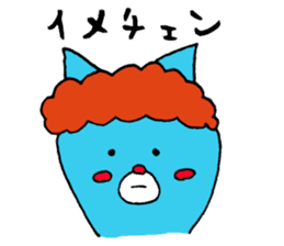 Fukin Cute Monsters japanese sticker #12317611