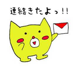 Fukin Cute Monsters japanese sticker #12317612