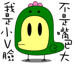 Big mouth chicken sticker #12317694