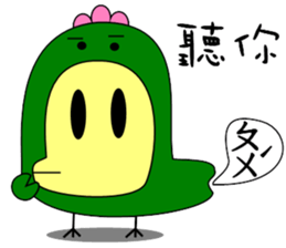 Big mouth chicken sticker #12317695