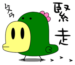 Big mouth chicken sticker #12317699