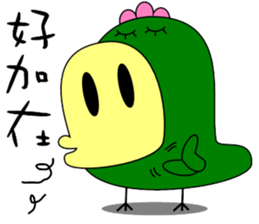 Big mouth chicken sticker #12317700