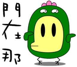 Big mouth chicken sticker #12317702