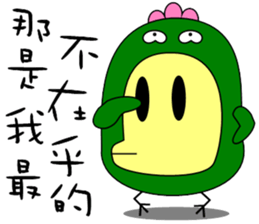 Big mouth chicken sticker #12317705