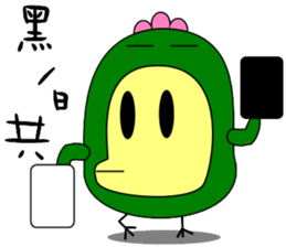 Big mouth chicken sticker #12317706