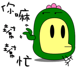 Big mouth chicken sticker #12317707