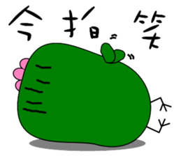 Big mouth chicken sticker #12317708