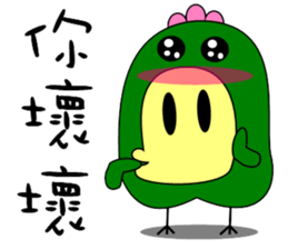 Big mouth chicken sticker #12317709