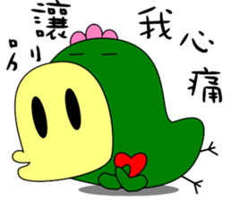 Big mouth chicken sticker #12317710