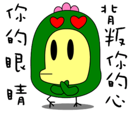 Big mouth chicken sticker #12317711