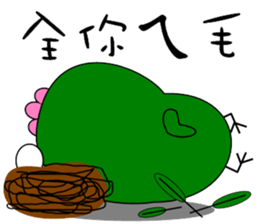 Big mouth chicken sticker #12317712