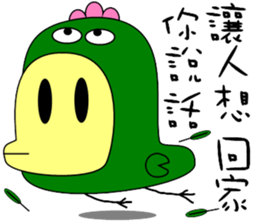 Big mouth chicken sticker #12317713