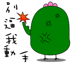 Big mouth chicken sticker #12317714