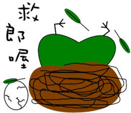 Big mouth chicken sticker #12317716