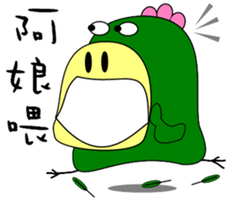 Big mouth chicken sticker #12317717