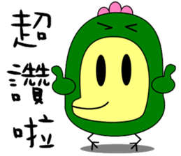 Big mouth chicken sticker #12317719