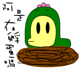 Big mouth chicken sticker #12317720