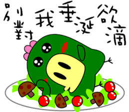 Big mouth chicken sticker #12317721