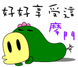 Big mouth chicken sticker #12317722