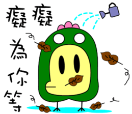 Big mouth chicken sticker #12317723