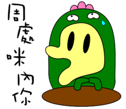 Big mouth chicken sticker #12317724