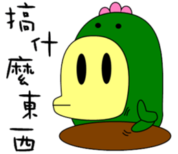 Big mouth chicken sticker #12317725