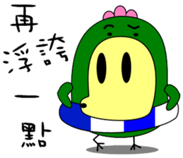 Big mouth chicken sticker #12317726