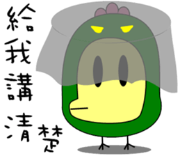 Big mouth chicken sticker #12317728