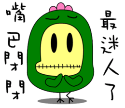 Big mouth chicken sticker #12317730