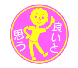 circle sticker of perm boys. sticker #12317865