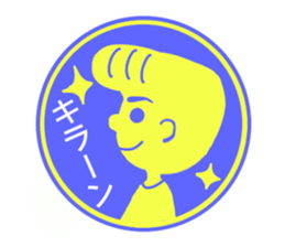 circle sticker of perm boys. sticker #12317875