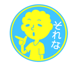 circle sticker of perm boys. sticker #12317877