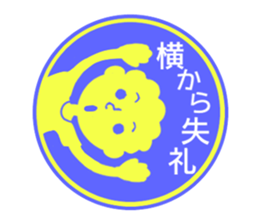 circle sticker of perm boys. sticker #12317878